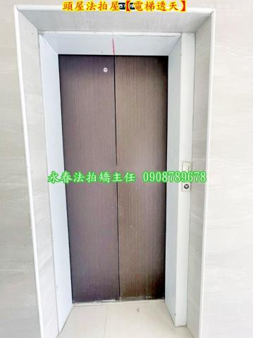 苗栗法拍透天-7