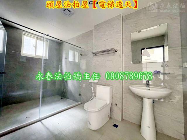 苗栗法拍透天-8