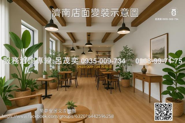 中正區公寓-1