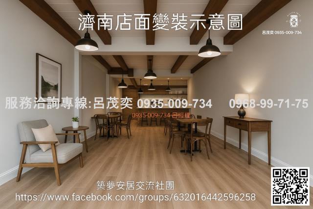 中正區公寓-15