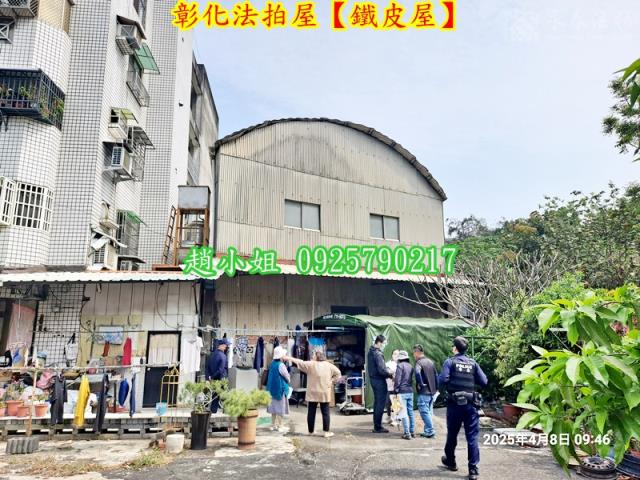 彰化市廠房法拍-6
