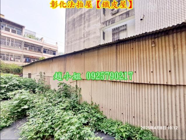 彰化市廠房法拍-3