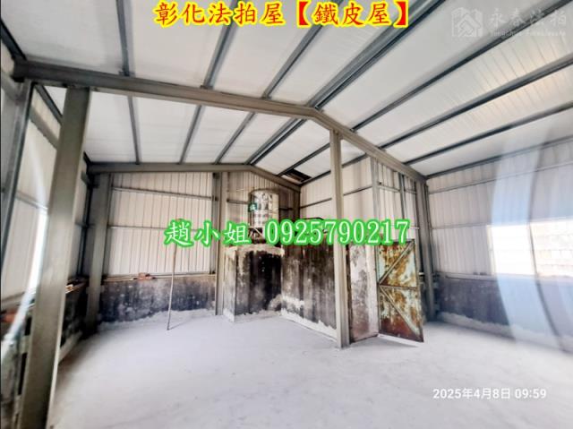 彰化市廠房法拍-4