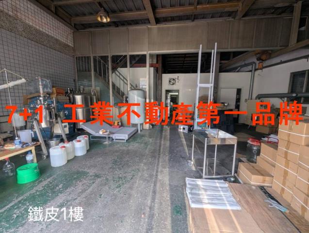岡山廠房-1