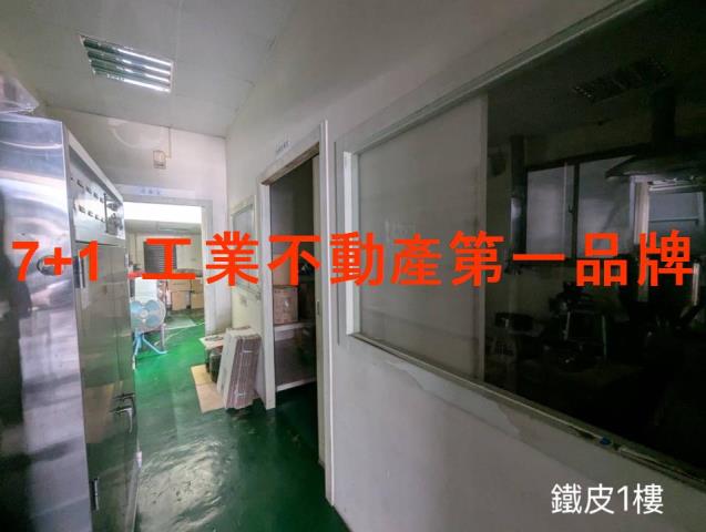 岡山廠房-2