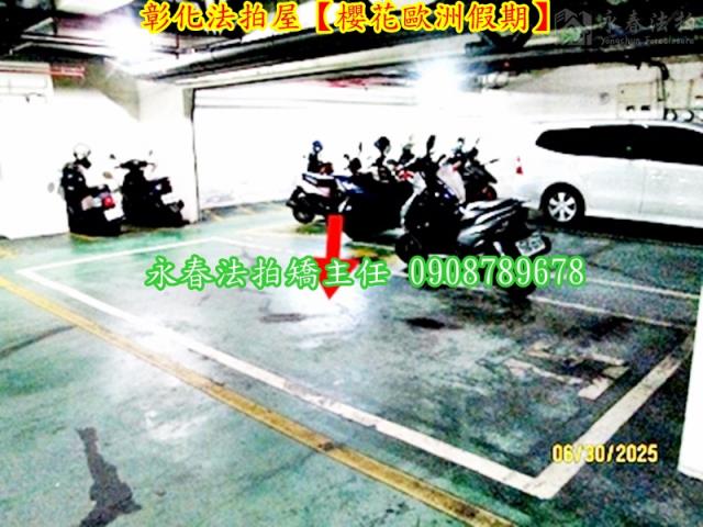 彰化彰化市法拍華廈-7