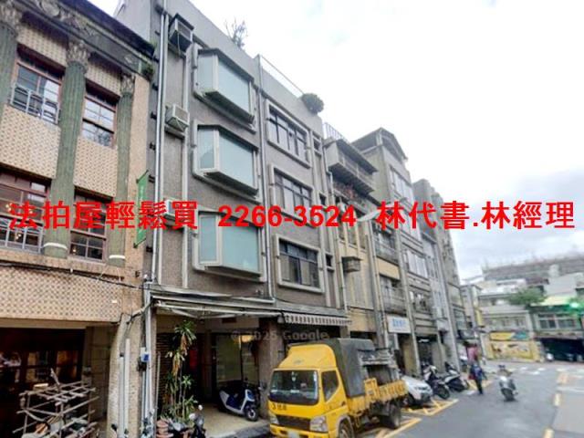 台北大同區法拍透天-3