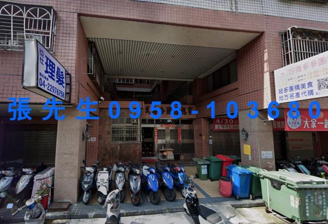 北區華廈法拍-2