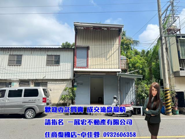 永康店面-1