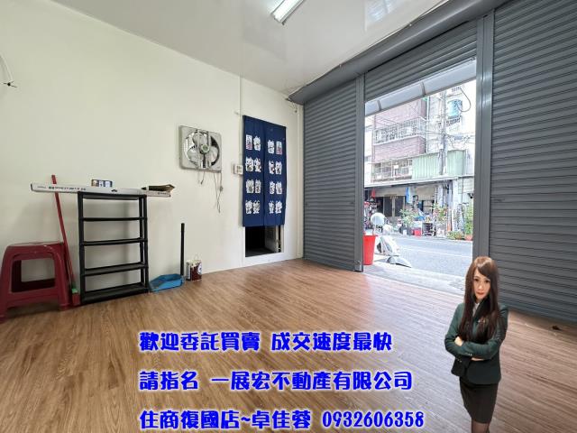 永康店面-2