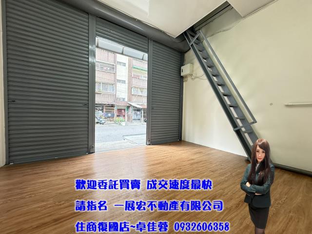 永康店面-3