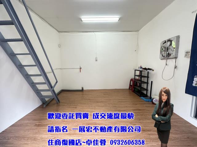永康店面-4
