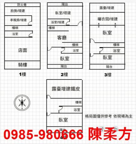 嘉義大林透天-7