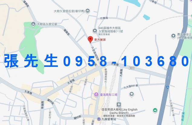 高雄華廈法拍-4