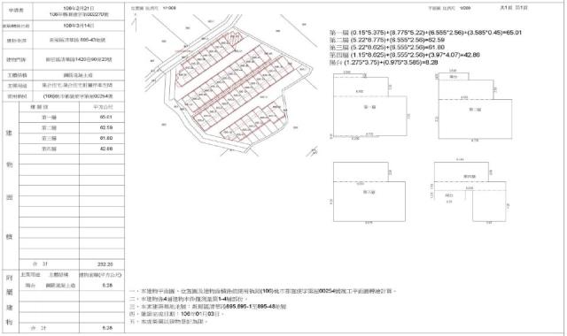 新屋別墅法拍-3