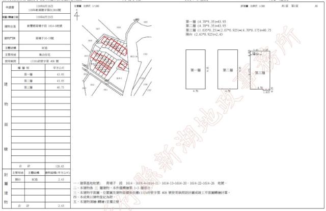 新豐別墅拍賣-3