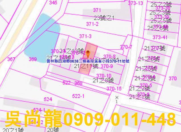 雲林法拍透天-3