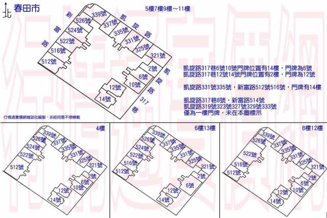 鳳山大樓法拍-3
