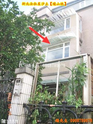 新北法拍透天-2