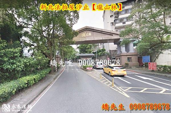 新北法拍透天-7