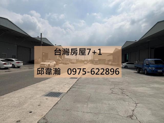 安定廠房-1