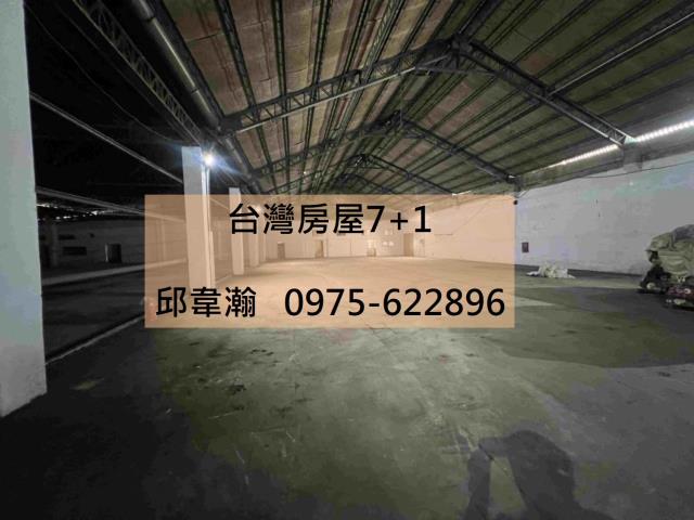 新市廠房-1
