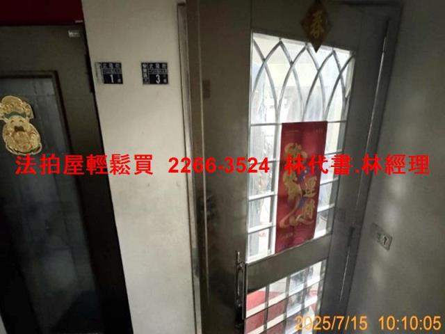安樂區法拍公寓-2