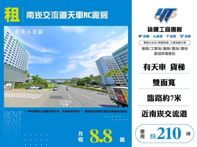 龜山廠房-1