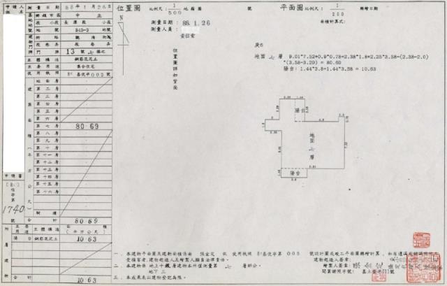 基隆中正區大樓法拍-3
