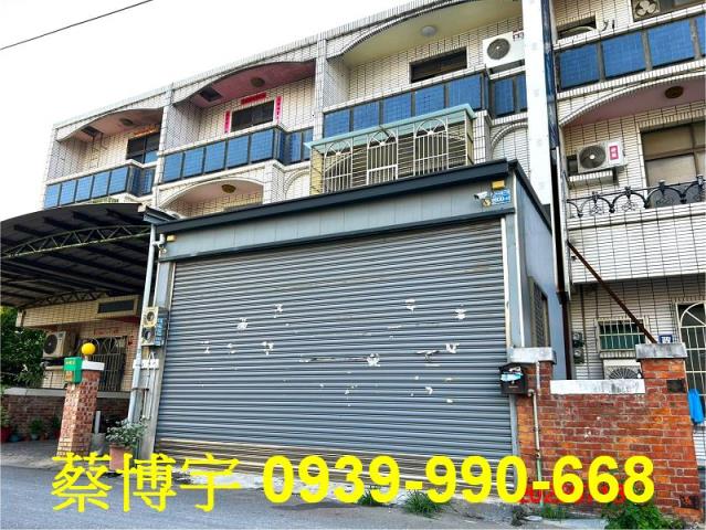 大甲中山路法拍屋透天