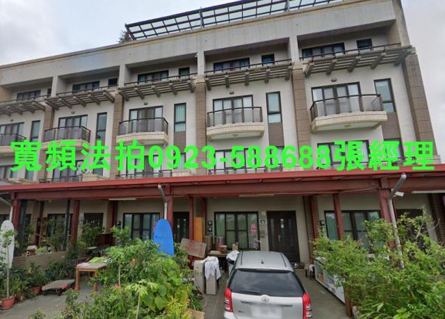 頭城透天拍賣-1