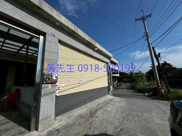 彰化透天法拍-2