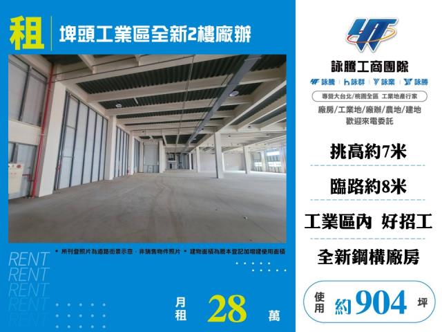 彰化廠房-1