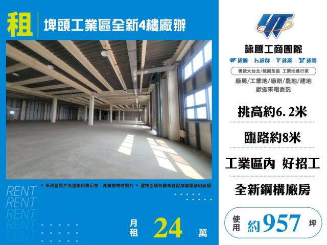 彰化廠房-1