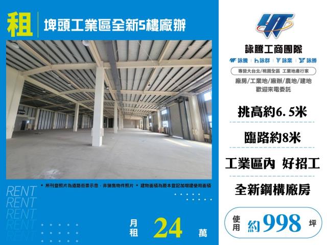 彰化廠房-1