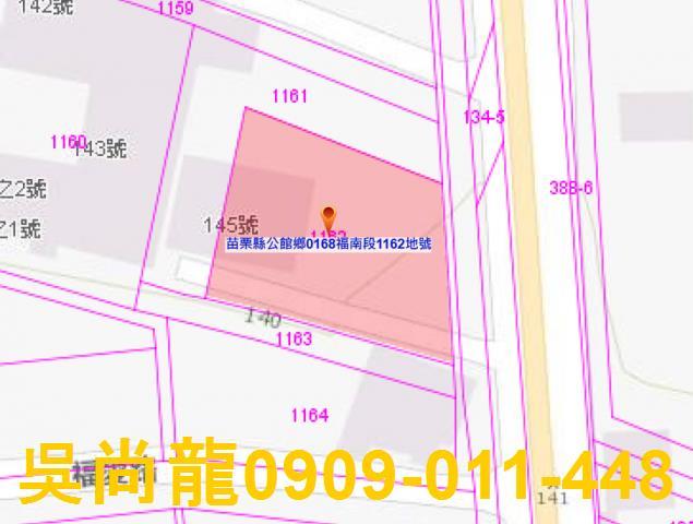 苗栗公館透天法拍-2