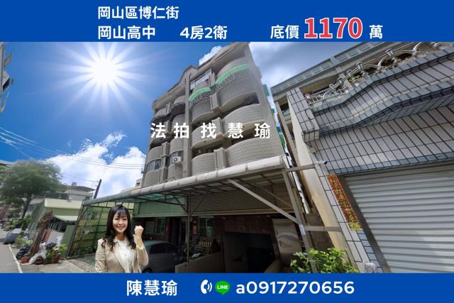 高雄大樓法拍-1