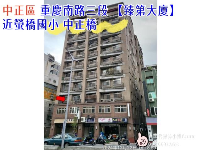 中正區商辦法拍-1