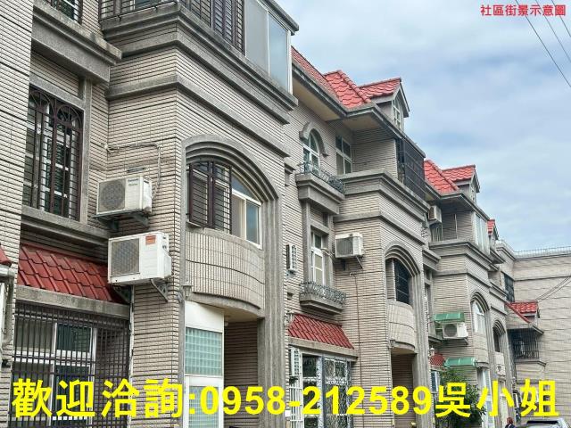 新豐透天-1