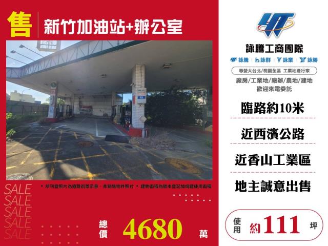 北區廠辦-1