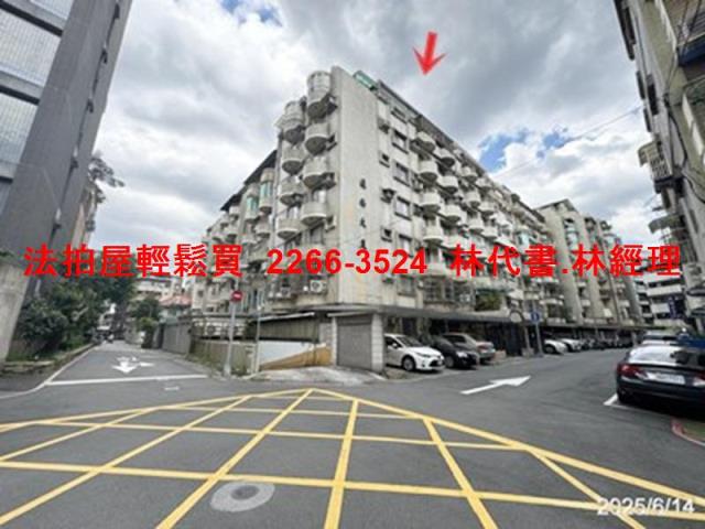 大安區拍賣華廈-1