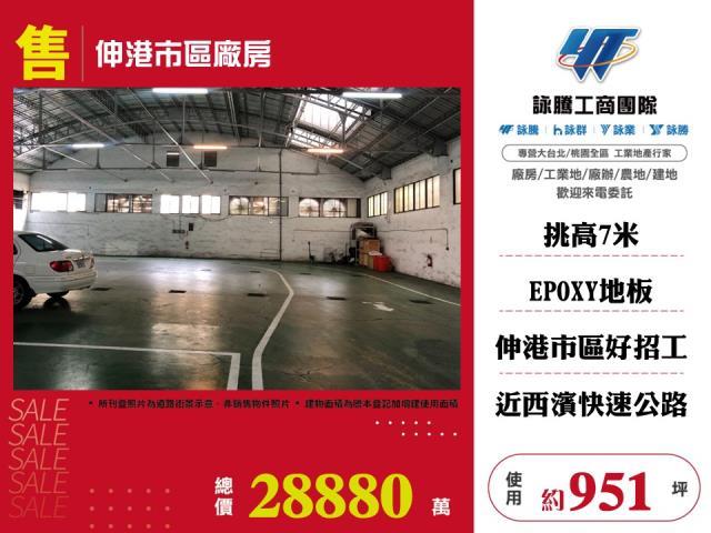 伸港廠房-1