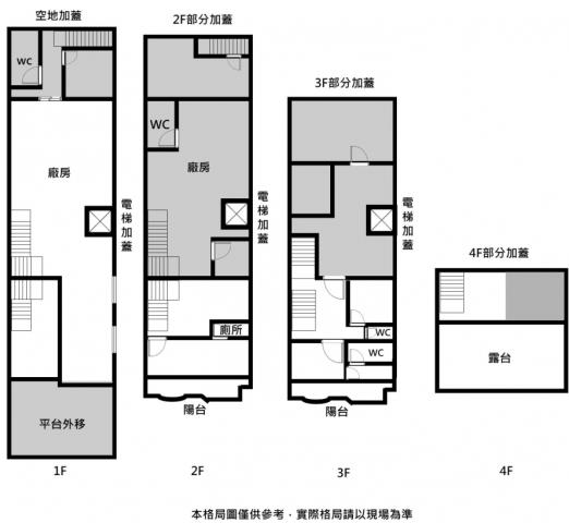 永康廠房-10