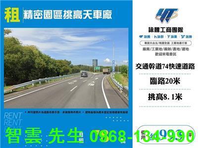 台中廠房-1