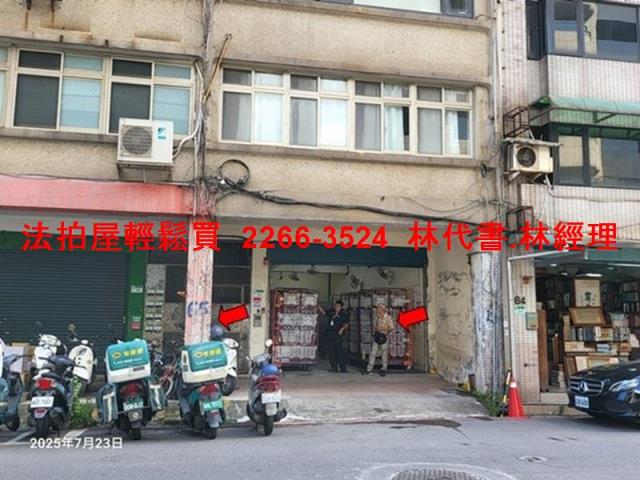 台北中正區公寓法拍-1