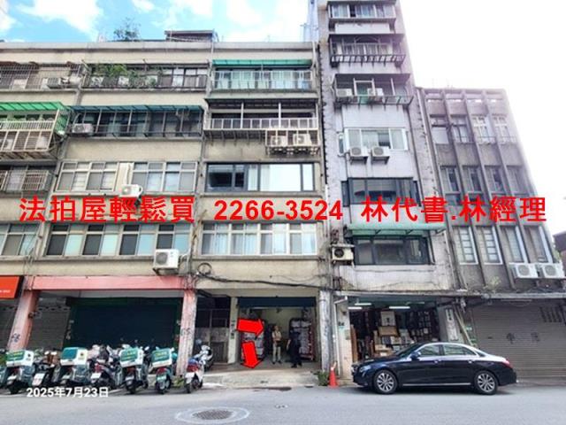 台北中正區公寓法拍-3