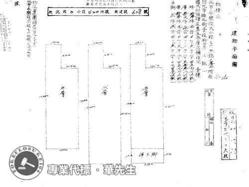 大同區法拍透天-8