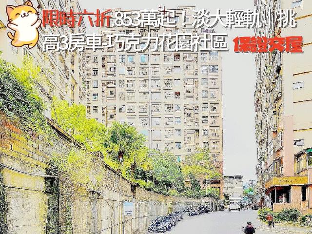 新北大樓法拍-5