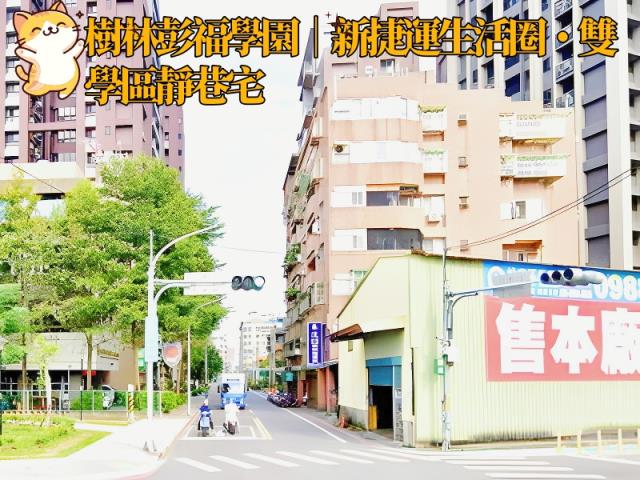 新北大樓拍賣-1