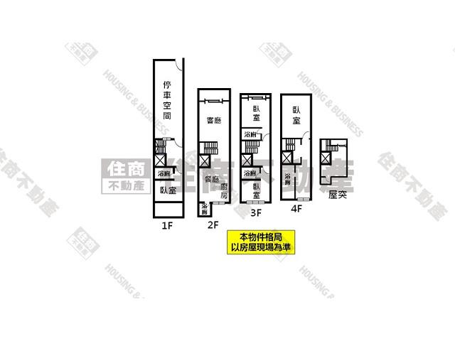 台南別墅-15